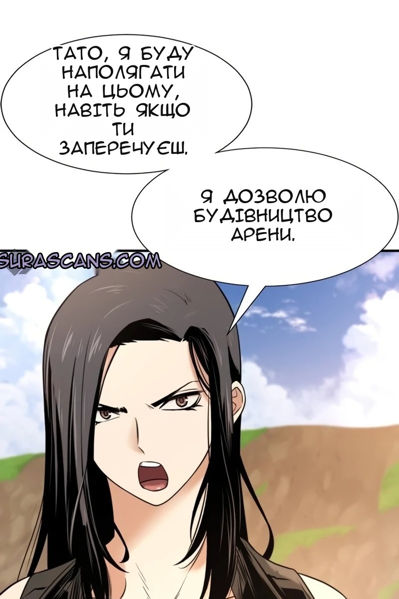 Сторінка 60