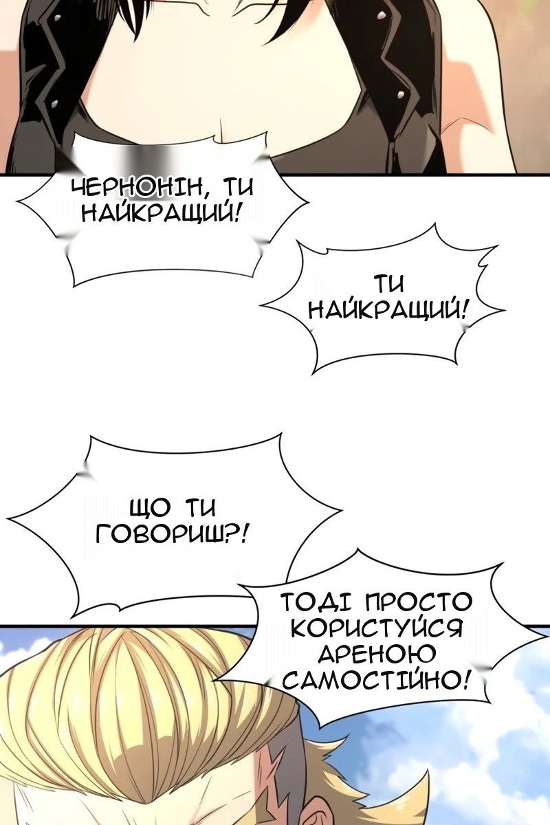 Сторінка 61