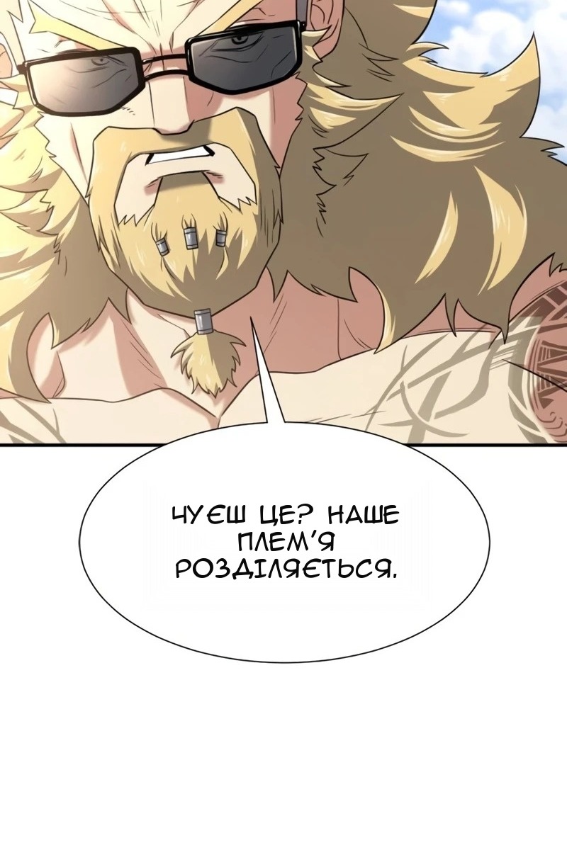 Сторінка 62