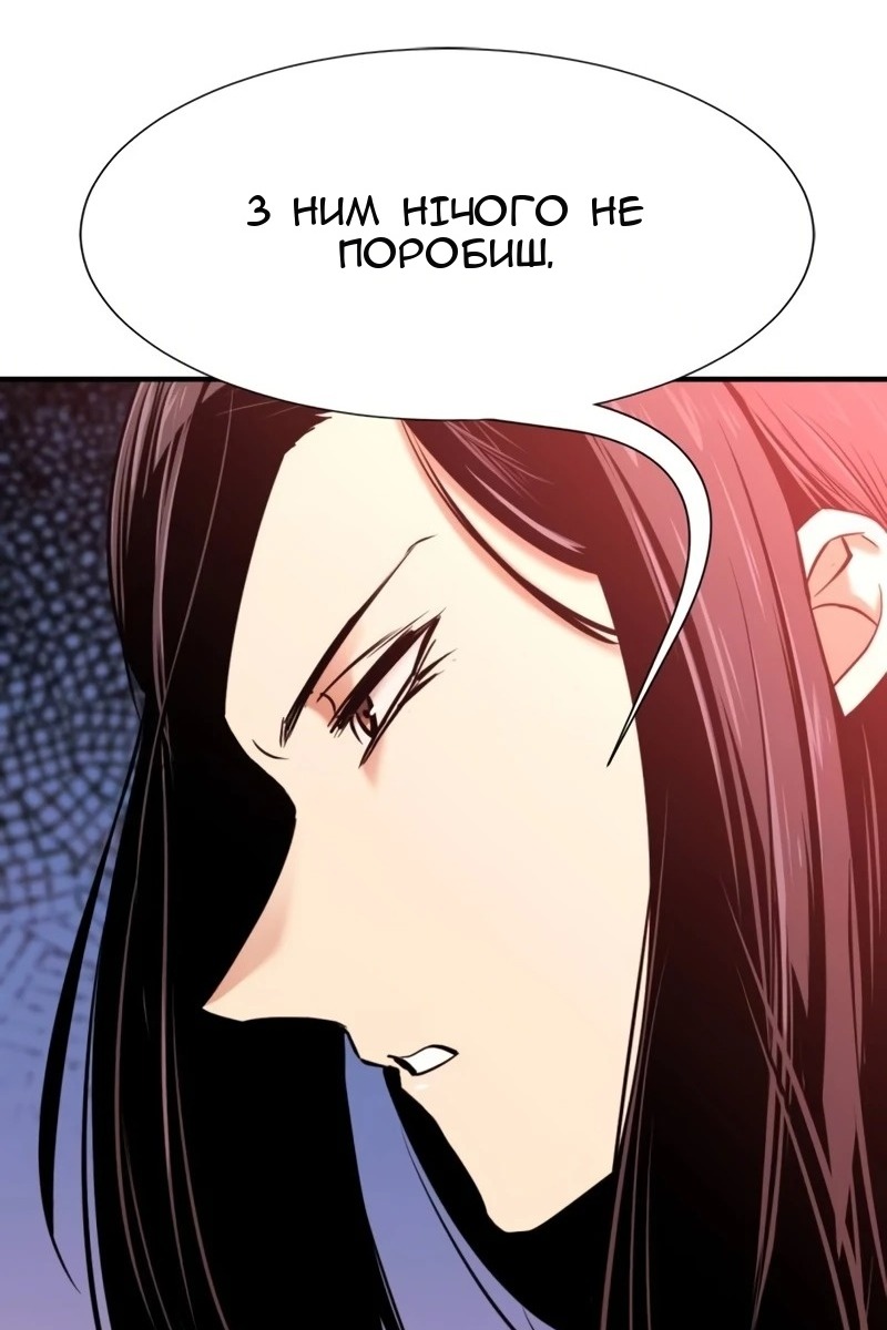 Сторінка 63