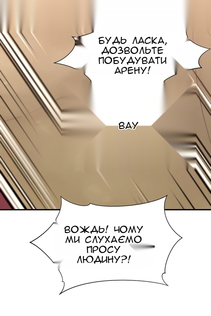 Сторінка 65