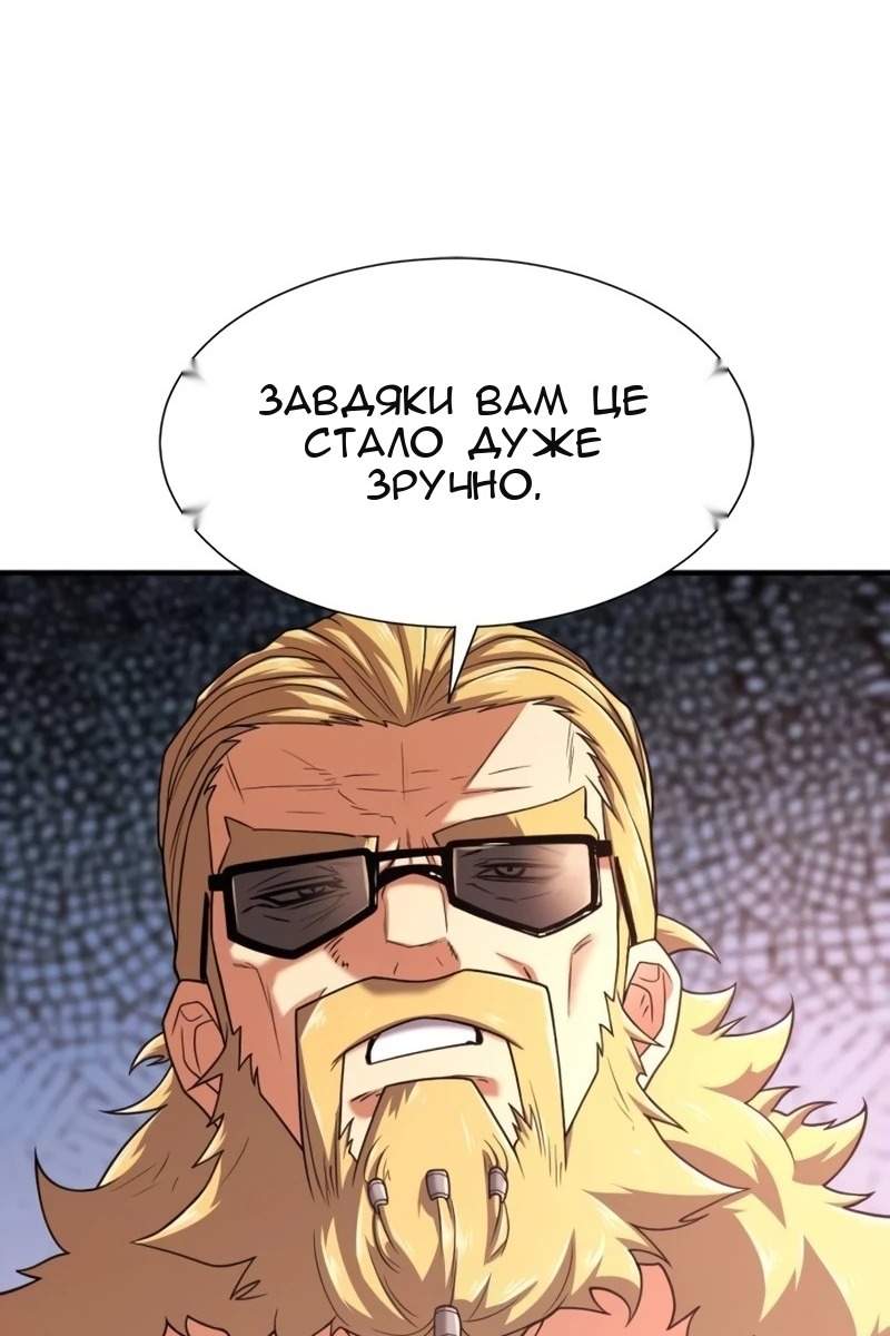 Сторінка 66
