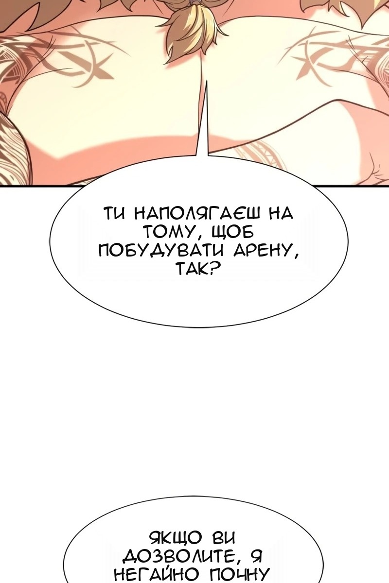 Сторінка 67