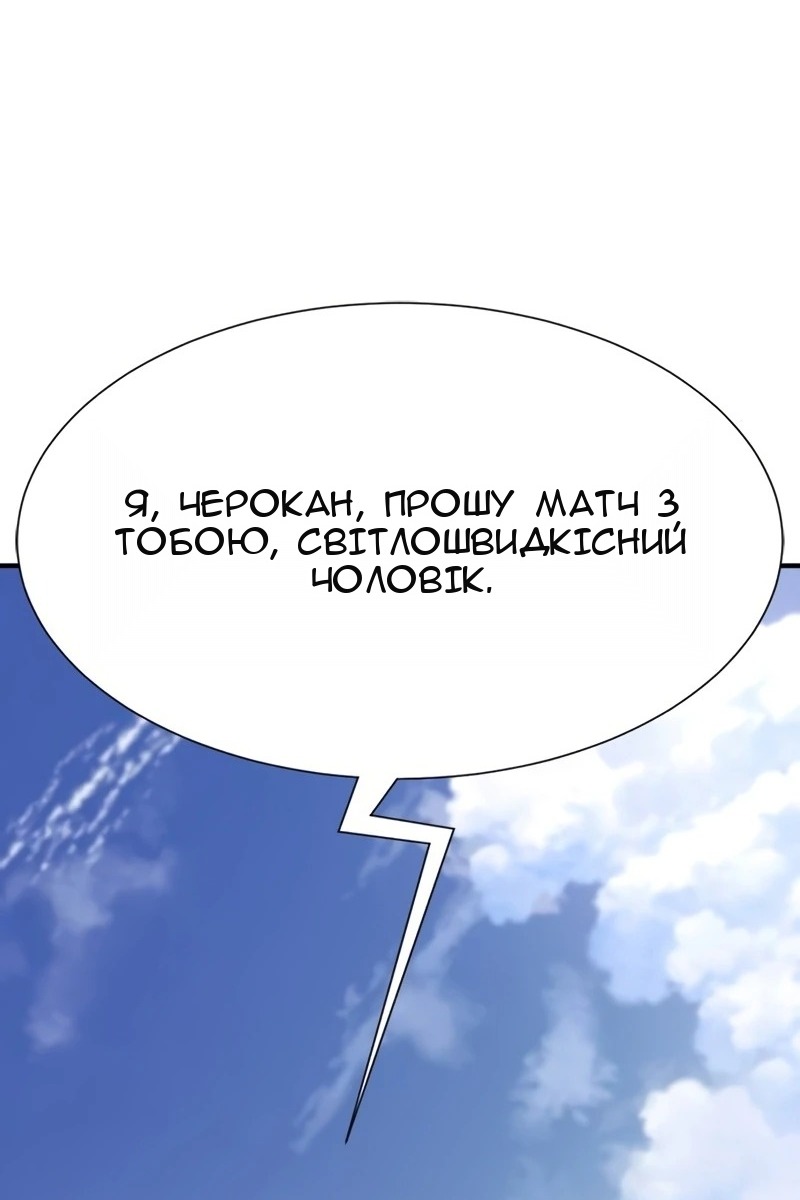 Сторінка 70