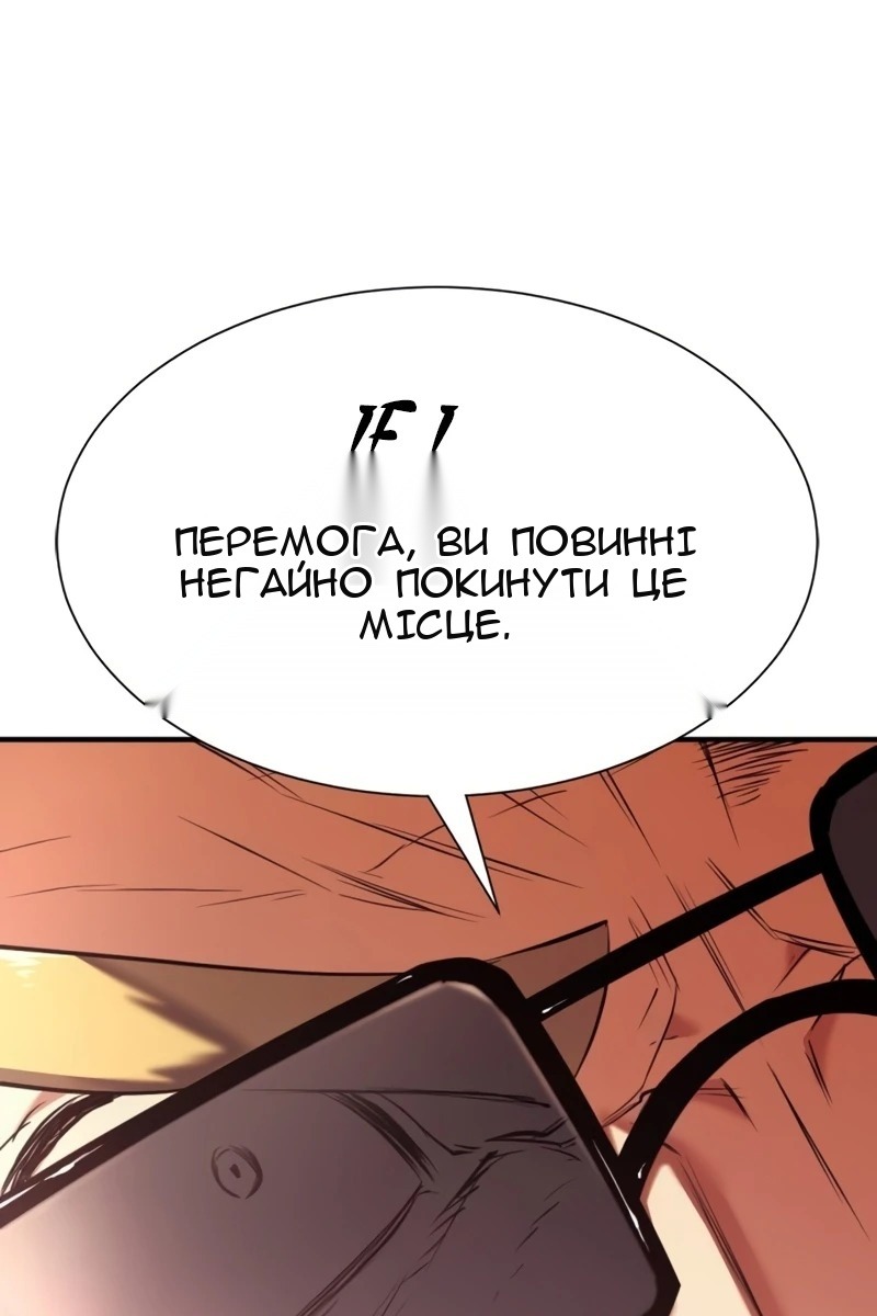 Сторінка 72
