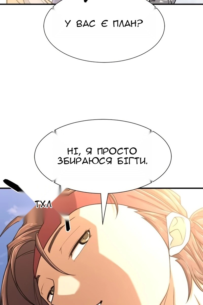 Сторінка 81