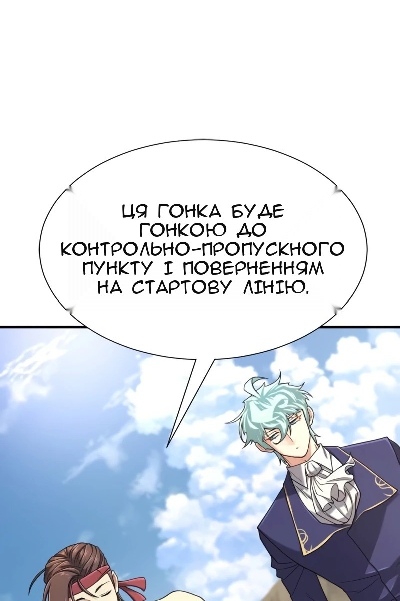 Сторінка 84