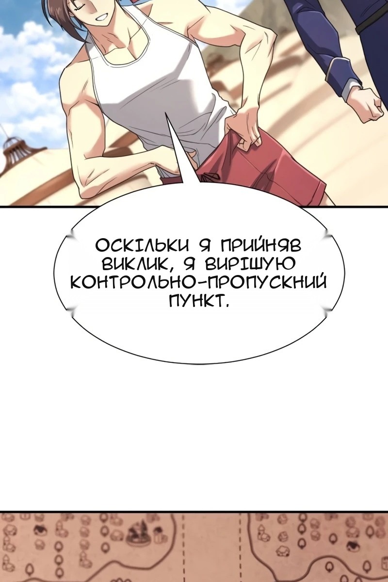 Сторінка 85