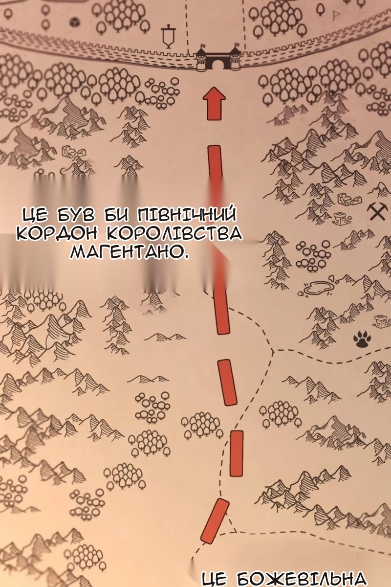 Сторінка 86