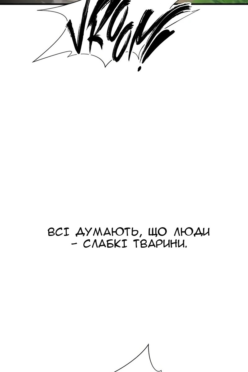 Сторінка 94