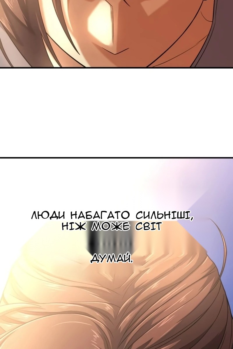 Сторінка 102