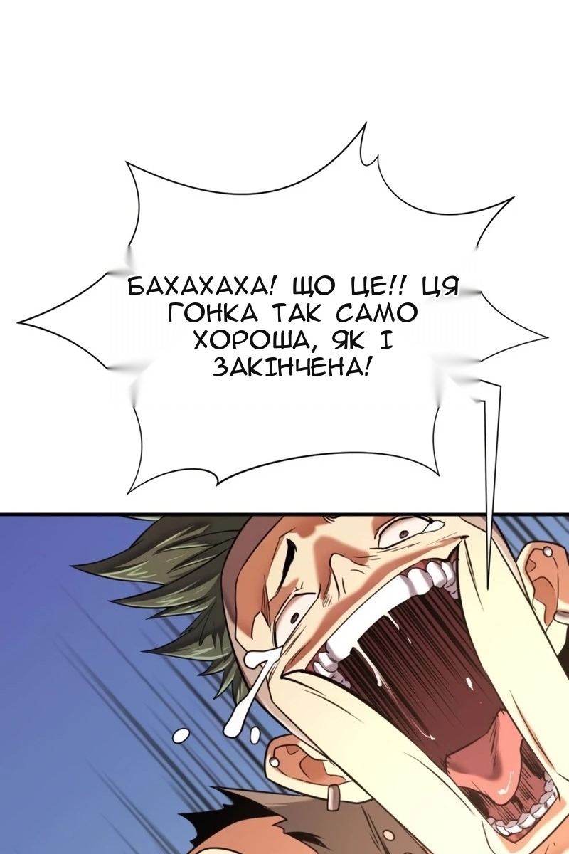 Сторінка 116