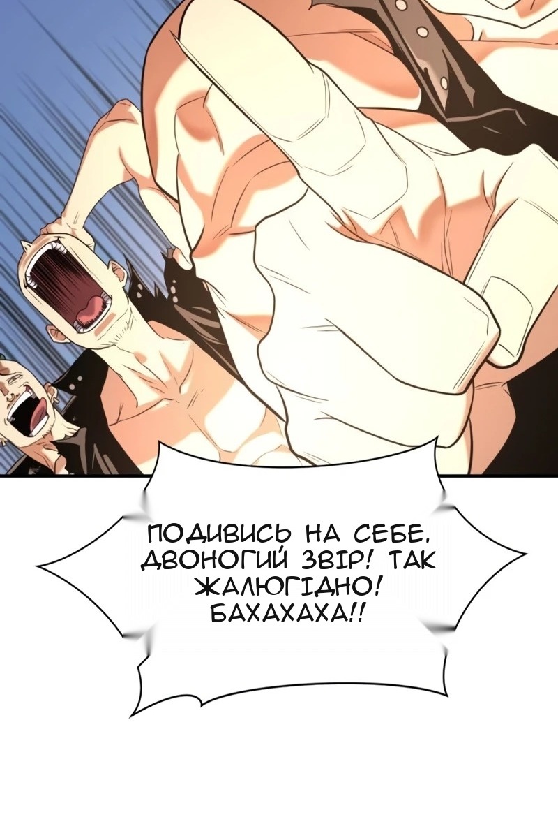 Сторінка 117