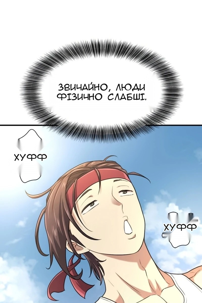 Сторінка 118