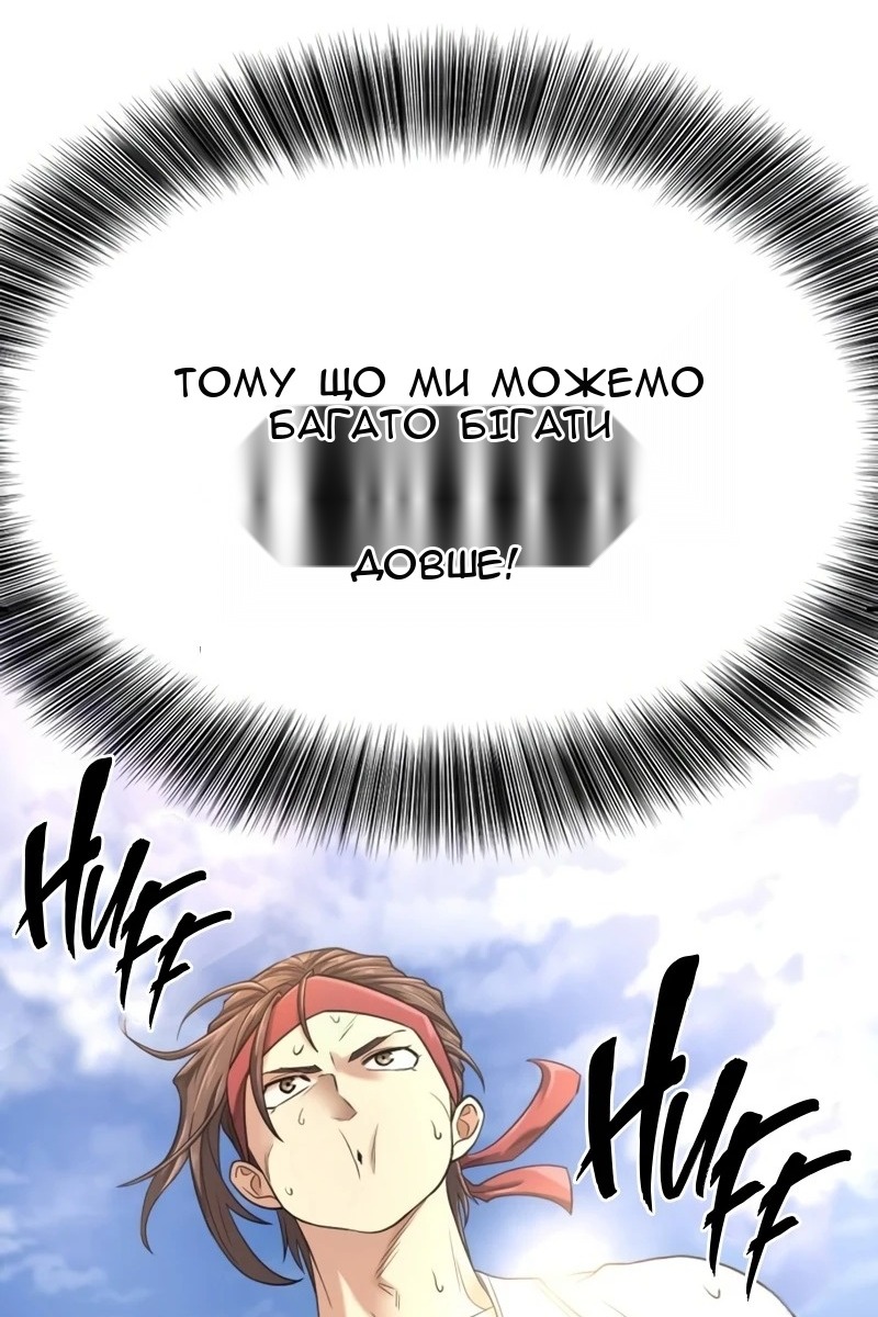Сторінка 128