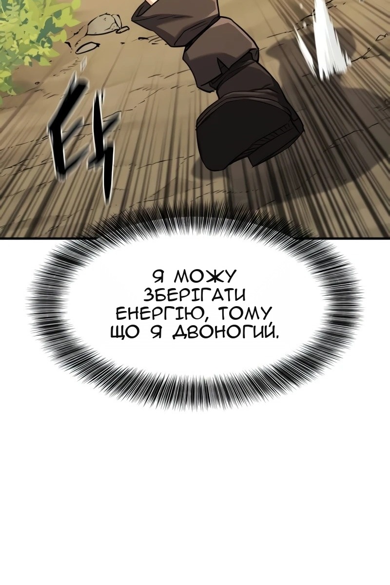 Сторінка 7