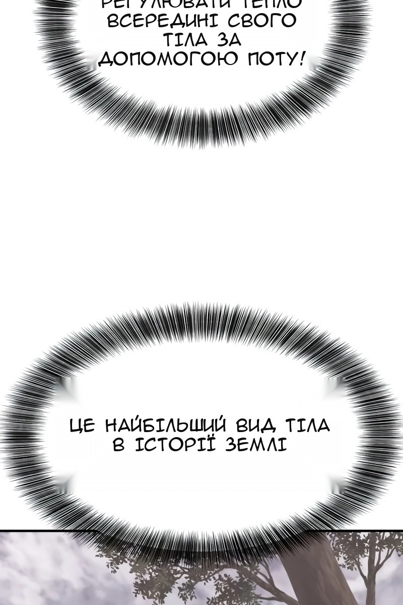 Сторінка 9
