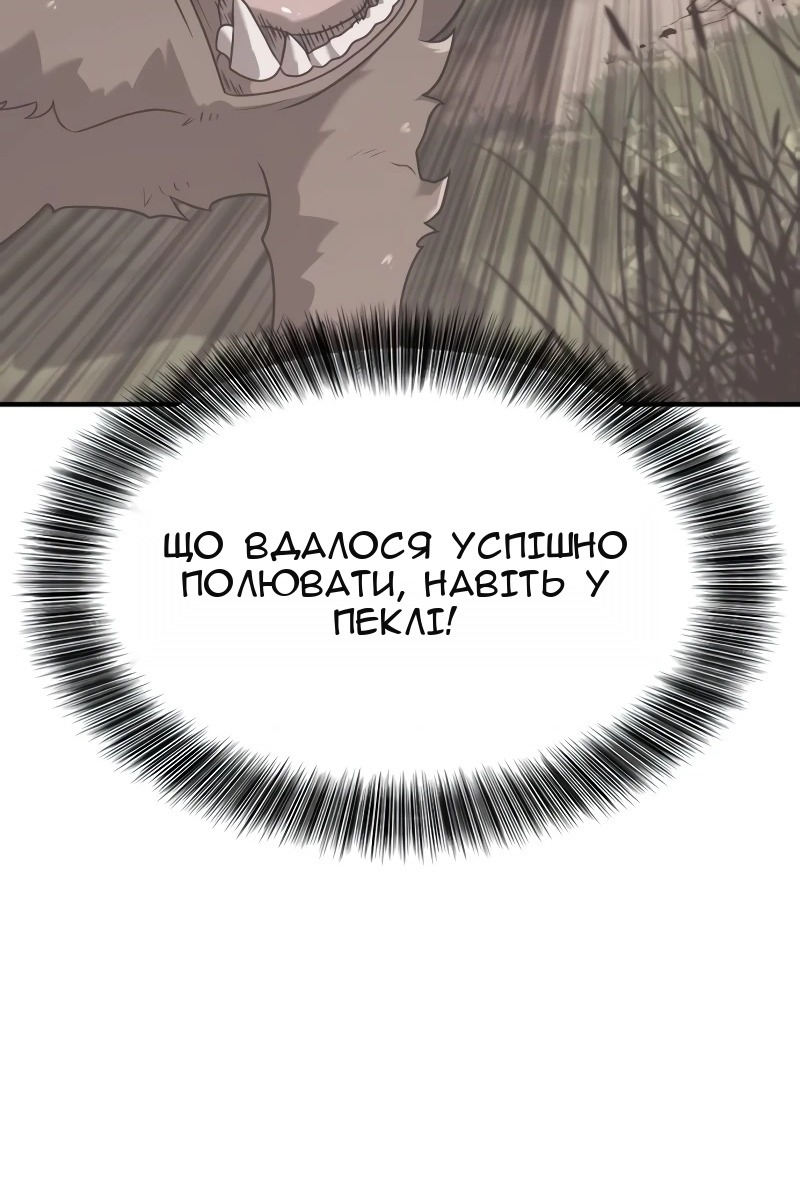 Сторінка 11