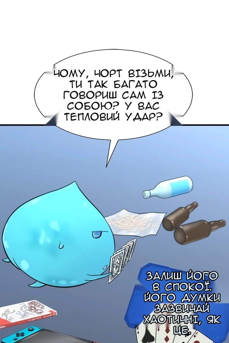 Сторінка 12