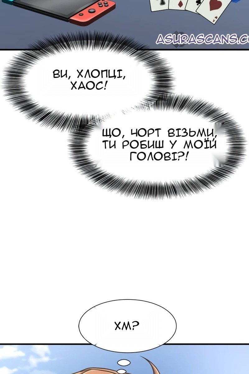 Сторінка 13