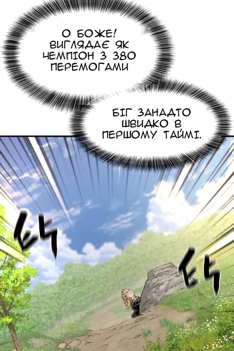 Сторінка 15