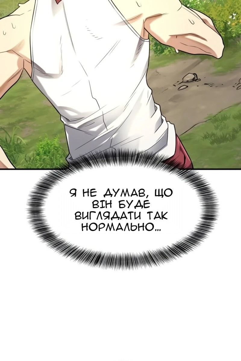 Сторінка 22