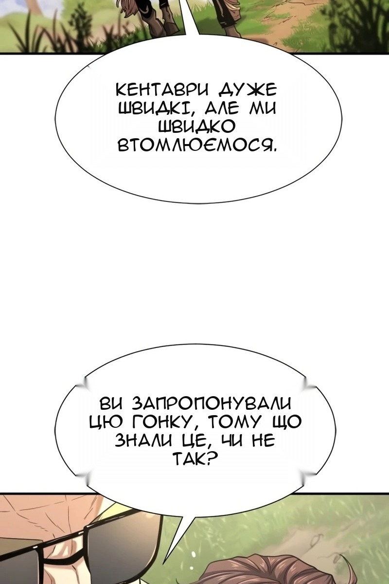 Сторінка 24