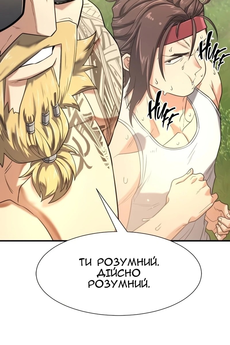 Сторінка 25