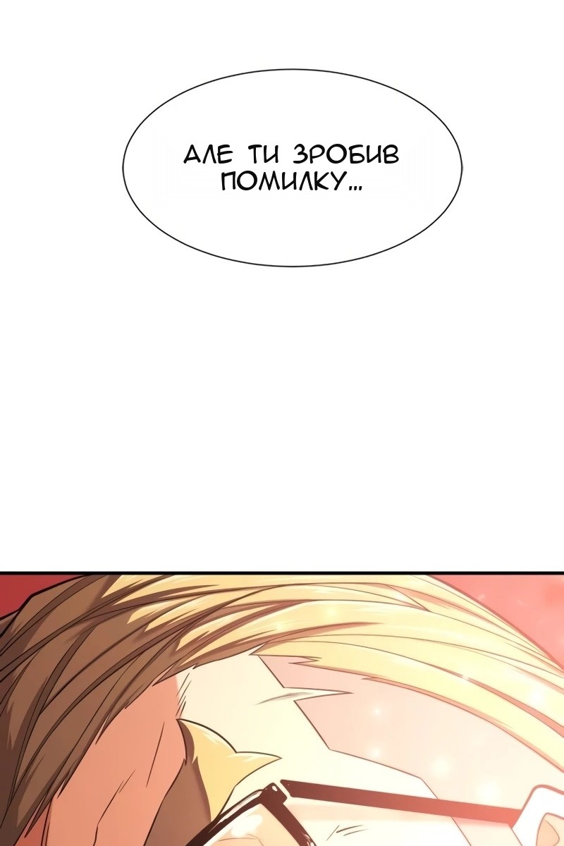 Сторінка 26