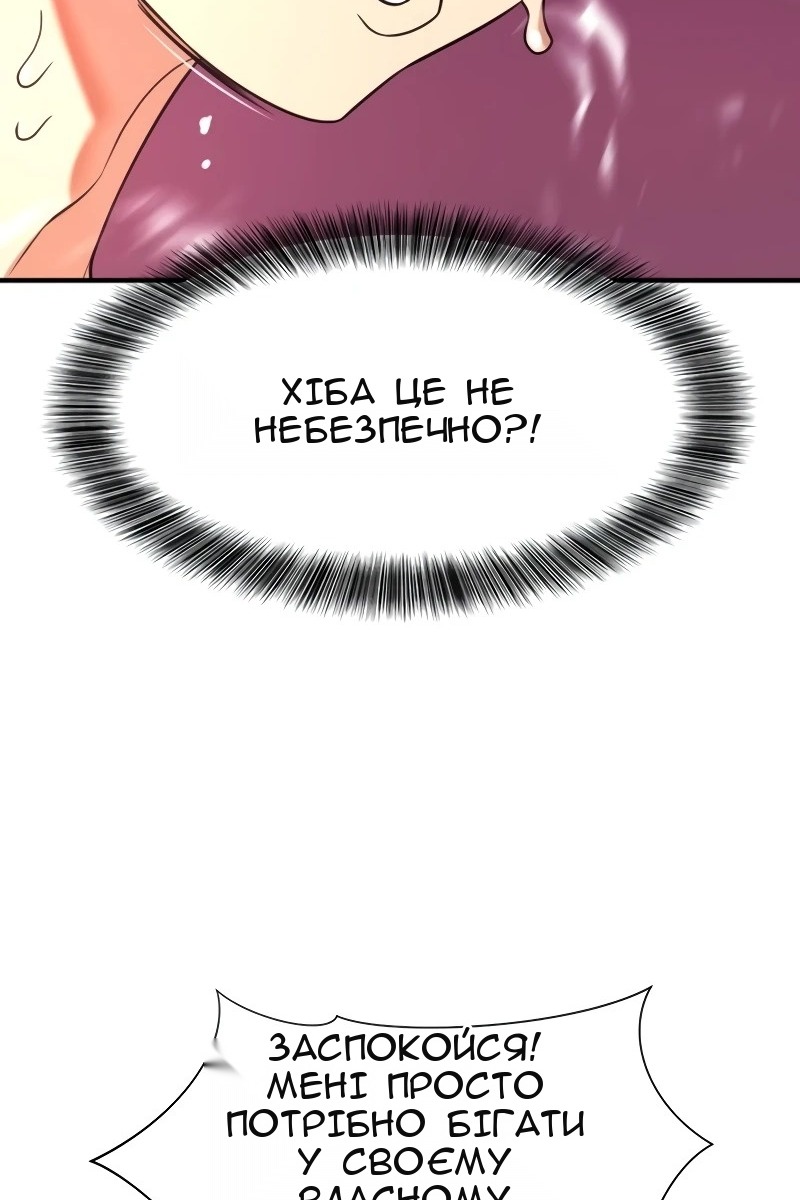 Сторінка 33