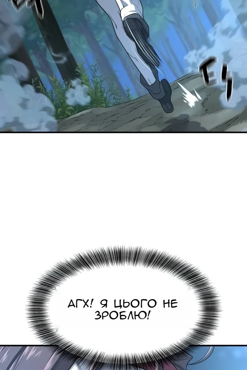 Сторінка 43