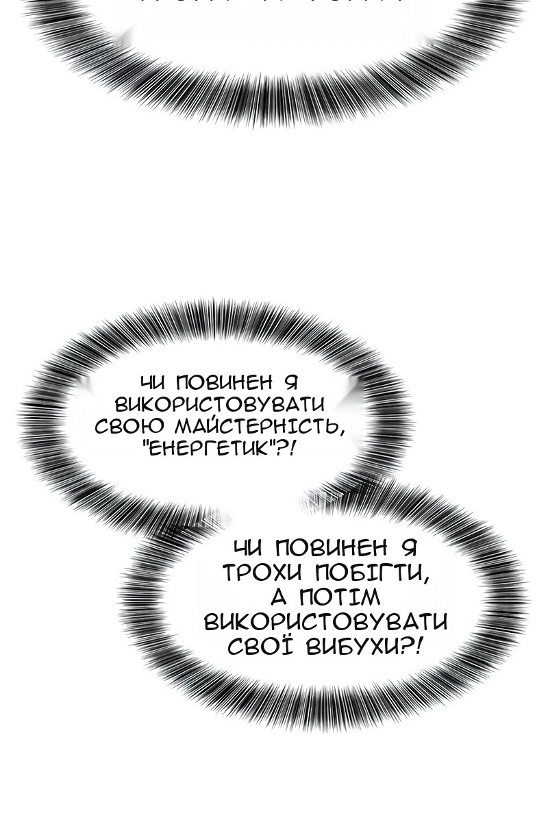 Сторінка 45