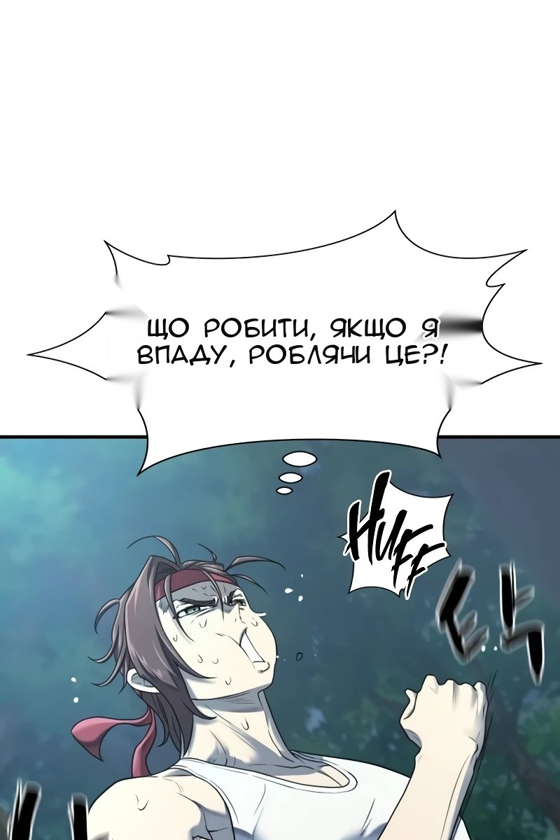 Сторінка 47