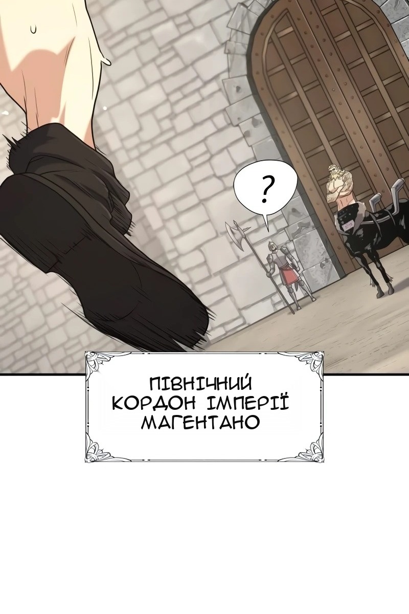 Сторінка 53