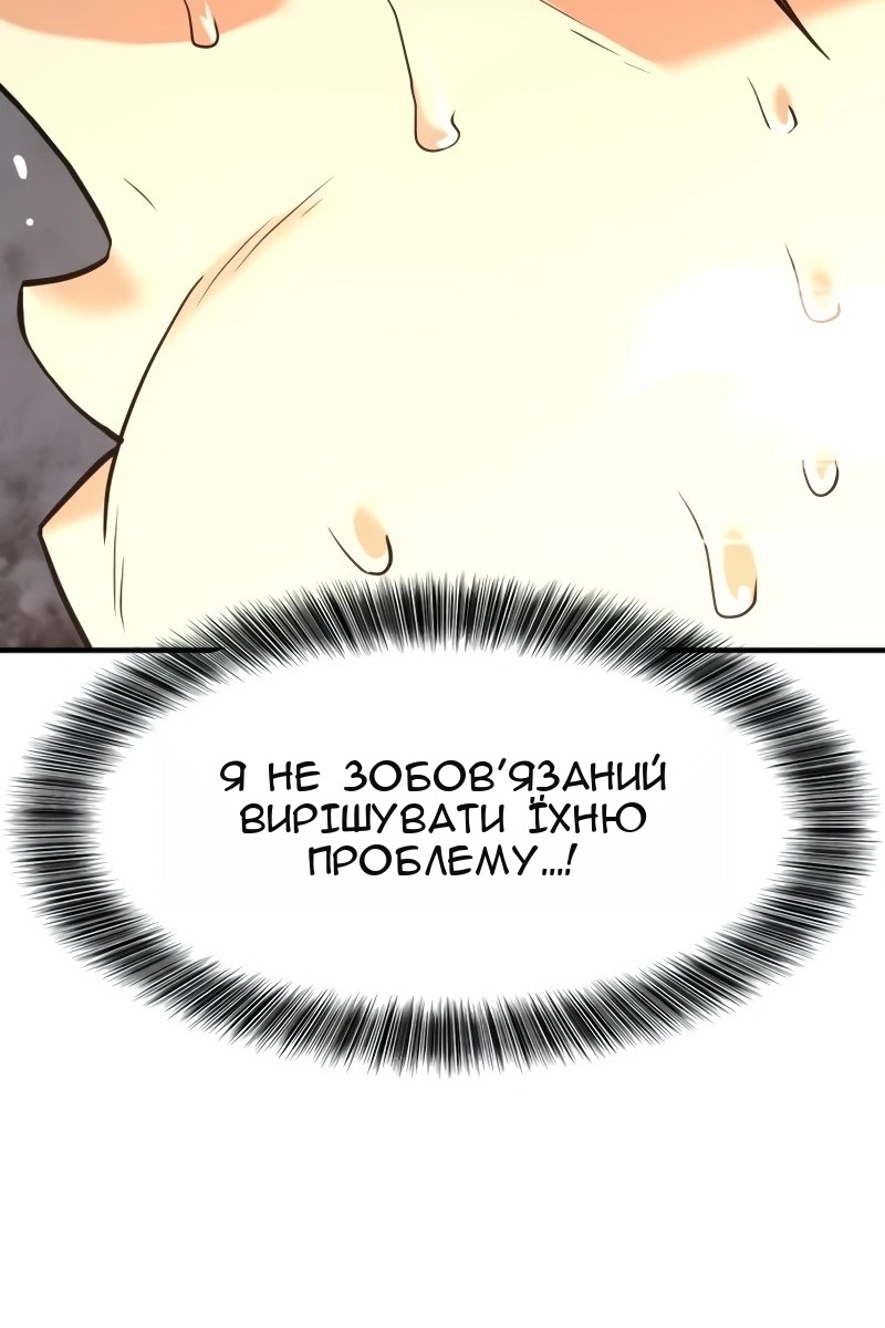 Сторінка 63