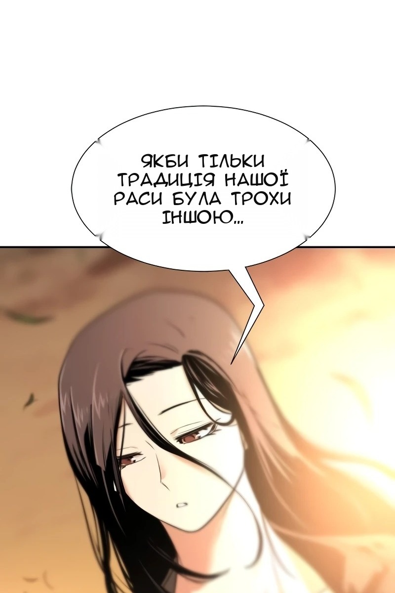 Сторінка 66