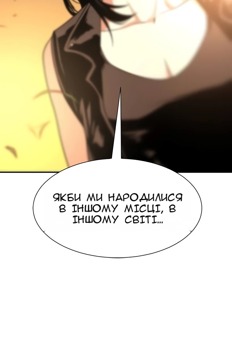 Сторінка 67