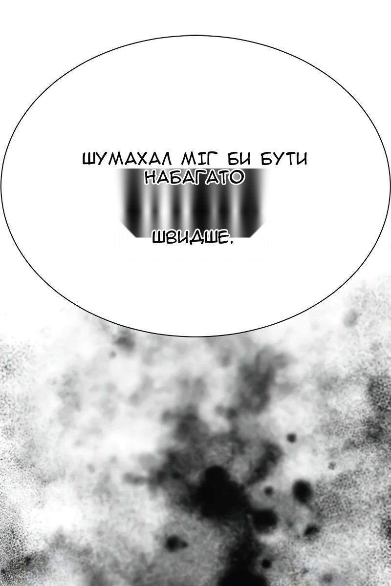 Сторінка 68