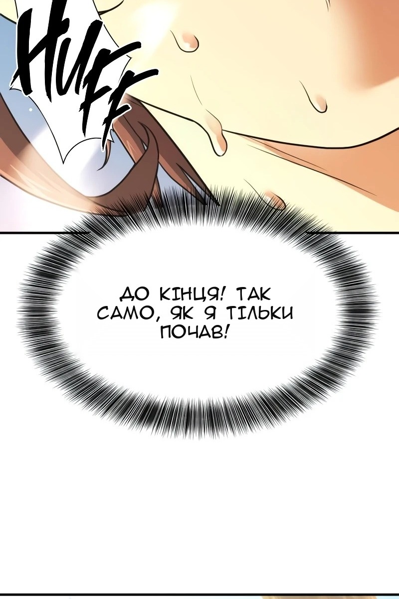 Сторінка 76