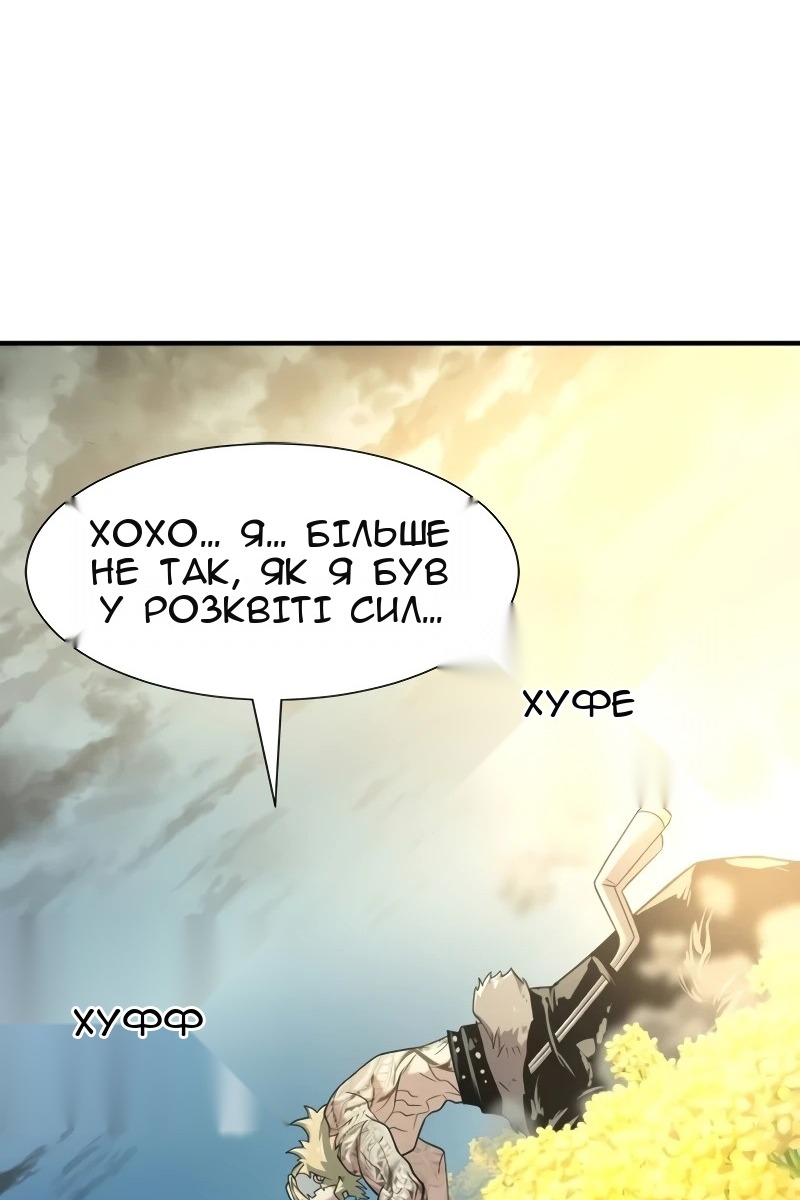 Сторінка 97