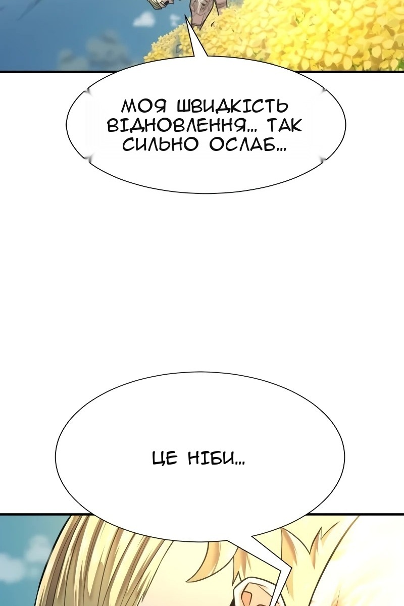 Сторінка 98