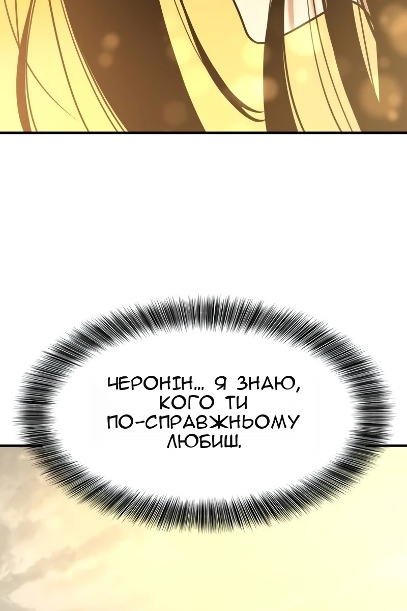Сторінка 106