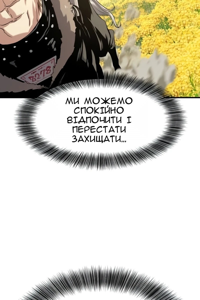 Сторінка 109