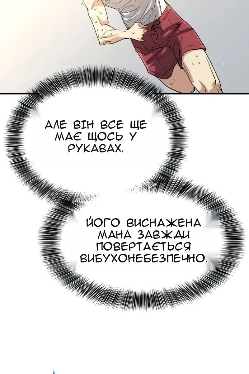 Сторінка 133