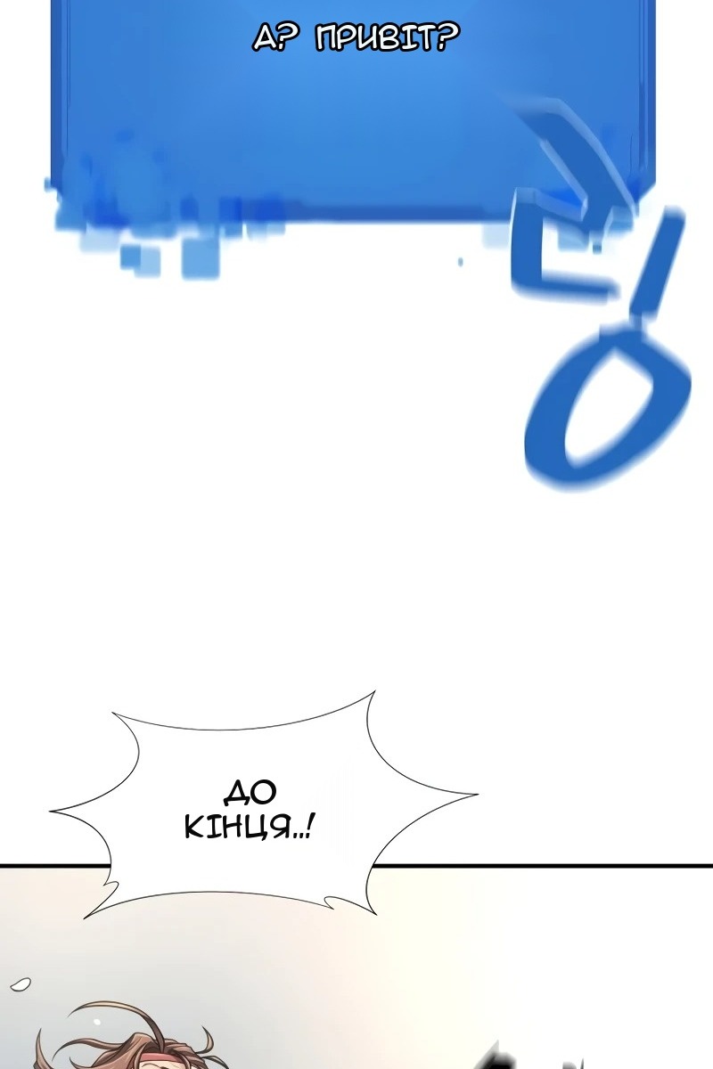 Сторінка 137