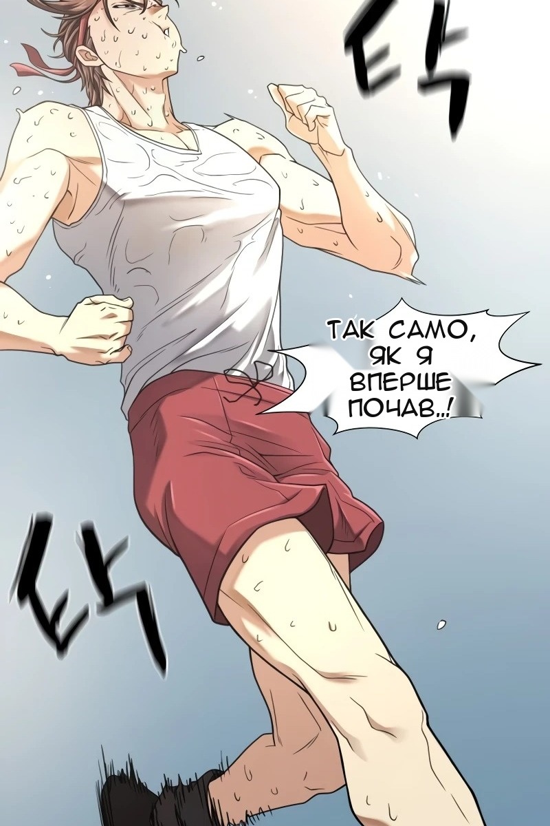 Сторінка 138