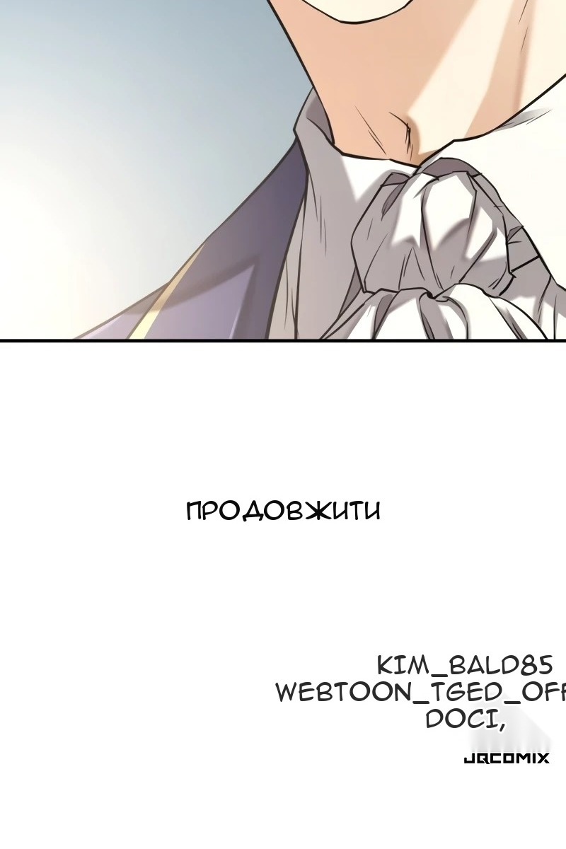 Сторінка 141