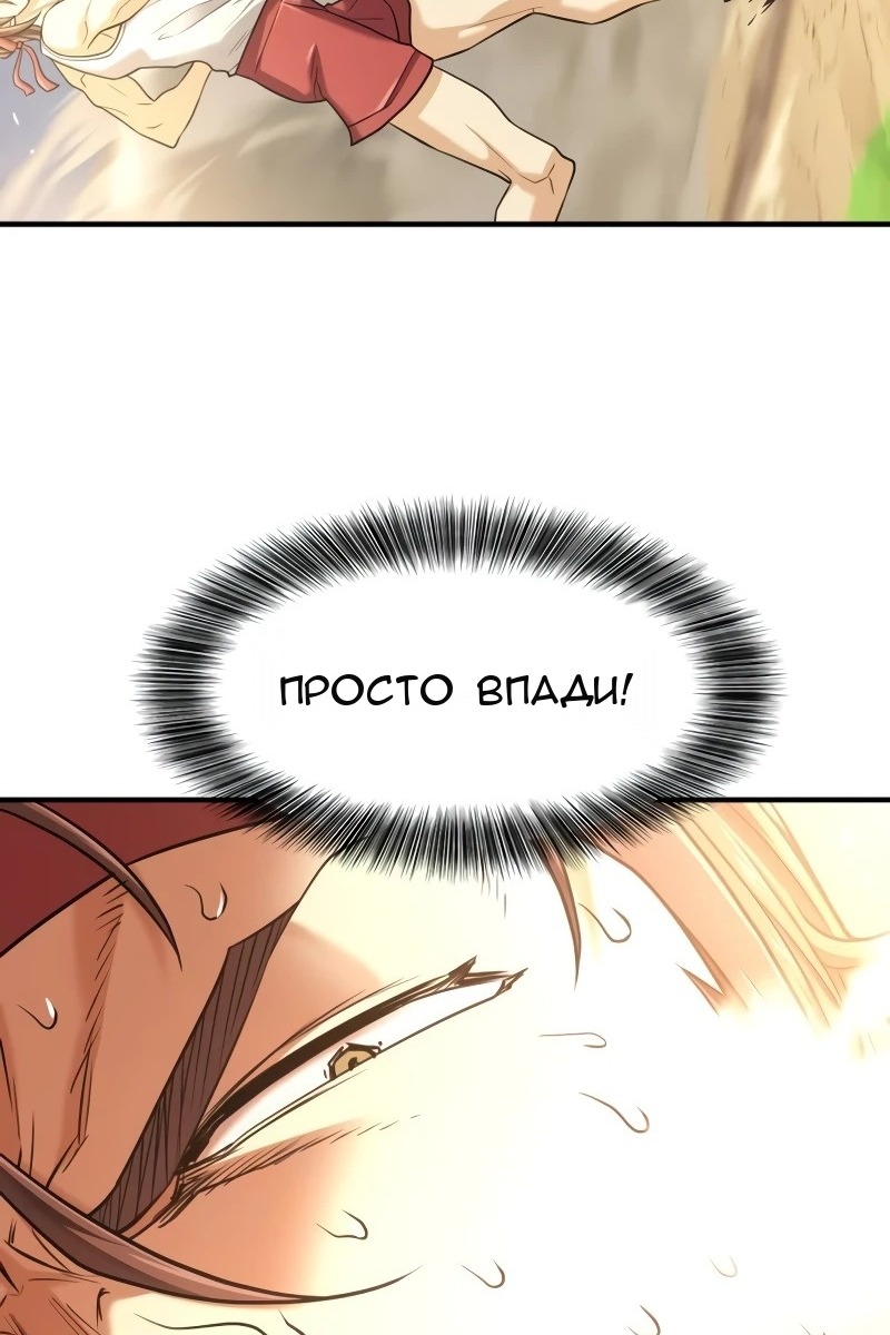 Сторінка 13