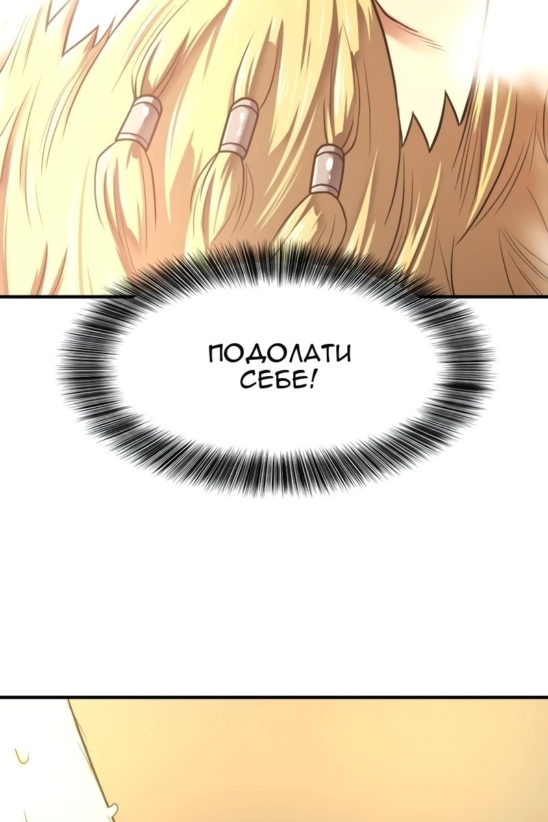 Сторінка 16