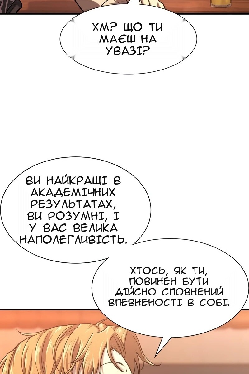 Сторінка 35